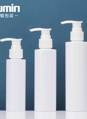 旭敏现货100/150/200ML化妆品白色乳液分装瓶洗发沐浴露空瓶fwg09