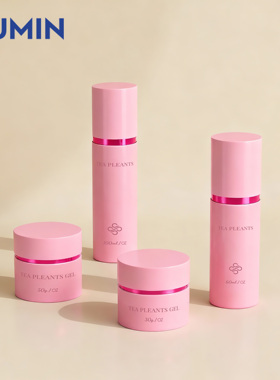 旭敏PET白色双层化妆品套装瓶30-50g乳霜面霜瓶60-80ml按压乳液瓶