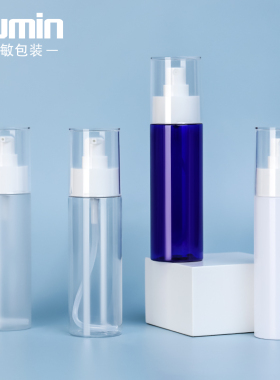 旭敏现货磨砂PET瓶全罩白色压泵瓶100ml透明喷雾瓶蓝色乳液瓶6162