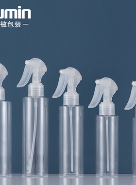 化妆品喷雾瓶100-250ml塑料pet瓶