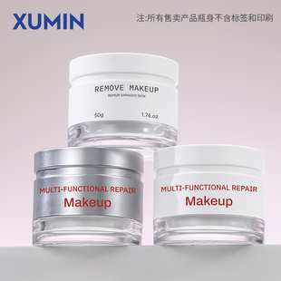 新品现货化妆品双层膏霜罐 30g哑白膏霜瓶PS50g高盖肩套面霜瓶GGW