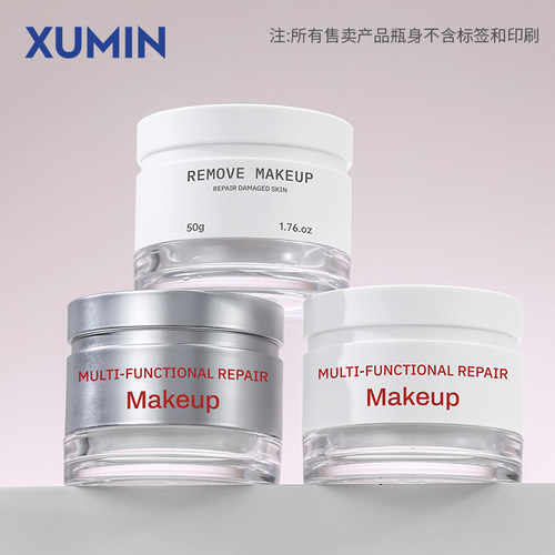 双层膏霜罐30-50g哑白膏霜瓶