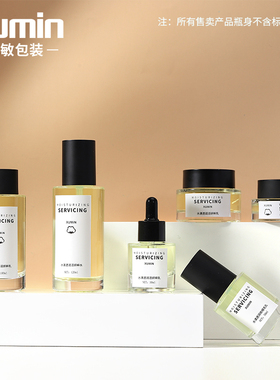 30/50/100/120ml喷雾瓶套装现货黑盖玻璃乳液瓶膏霜分装瓶旭敏WFB