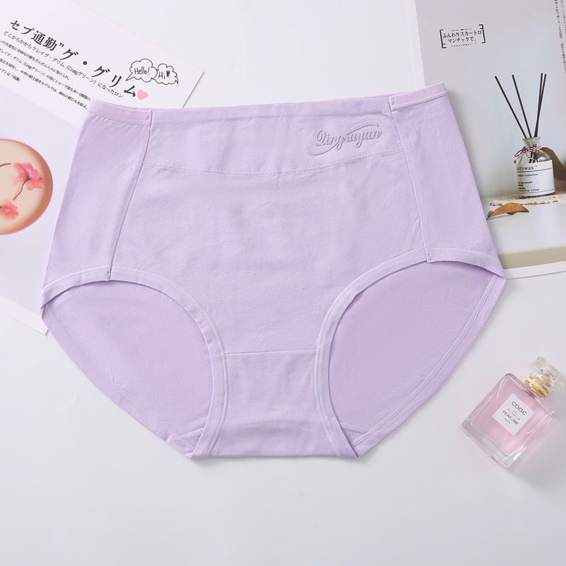 特价内裤女纯棉高腰收腹三角短裤头全棉无痕中腰女士大码胖mm透气