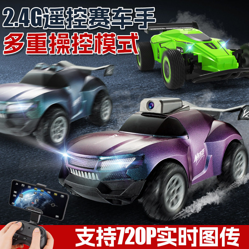 远程无线遥控车带摄像头WIFI拍照录像RC漂移遥控赛车专业速度调节