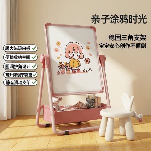儿童画板家用磁性支架式双面教学小黑板宝宝水彩色涂鸦可擦写