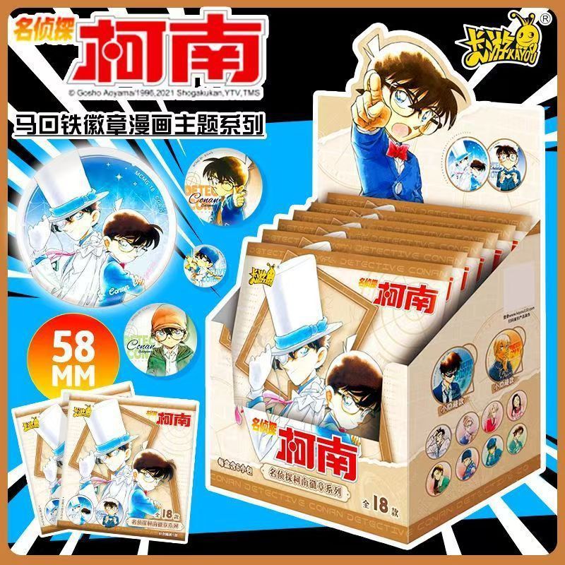 卡游名侦探柯南漫画徽章系列官方正版动漫周边谷子马口铁吧唧