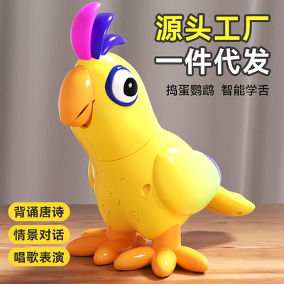 披风侠捣蛋鹦鹉学舌AI语音智能早教机学说话编排儿童玩具高端礼物