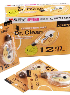 包邮晨光文具 12米修正带 晨光ACT51701修正涂改带Dr.Clean修正带