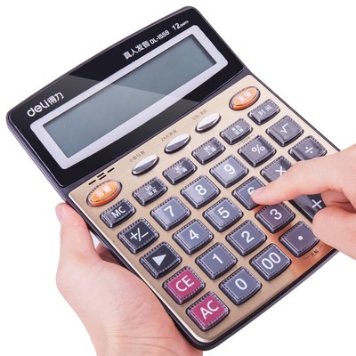 得力12位多功能财务语音计算机