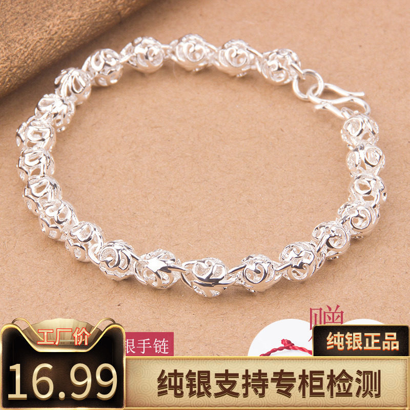 925纯银手链女 简约流行圆珠手链日韩女士饰品送手镯朋友生日礼物