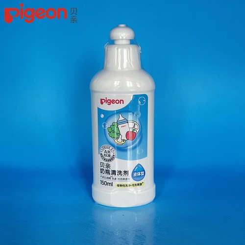 贝亲奶瓶清洗剂150ml果蔬清洗液