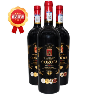 红酒 卡图磨坊酒庄红葡萄酒法国原瓶进口红酒黑钻干红葡萄酒