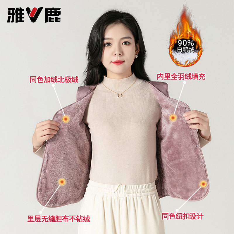 雅鹿羽绒马甲女2025年冬季羽绒内胆短款贴身大衣内搭百搭轻薄背心