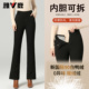 休闲百搭微喇裤 加厚保暖棉裤 女外穿2025冬季 雅鹿内胆可拆羽绒裤