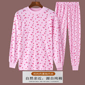 宽松老式 中老年人秋衣秋裤 奶奶纯棉大码 女妈妈棉毛衫 保暖内衣 套装