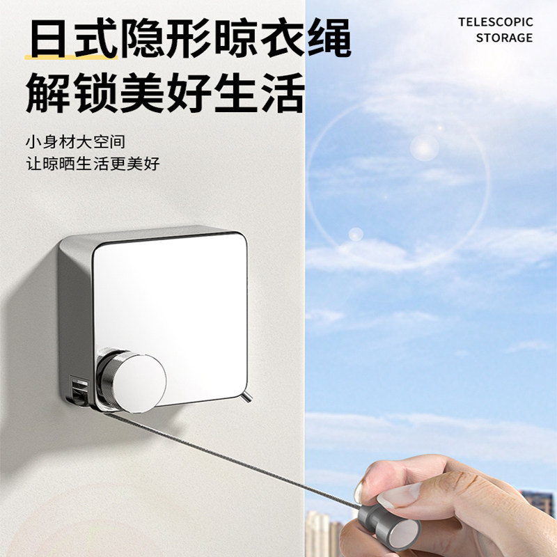 洁诺304不锈钢隐形晾衣绳免打孔图片