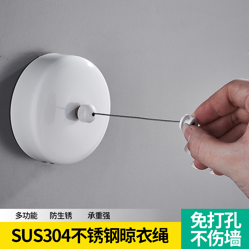 室内隐形凉衣绳不锈钢晾衣架阳台浴室晒衣绳酒店卫生间伸缩晾衣绳,家装主材,伸缩晾衣架,淘宝优惠券,粉丝福利购,淘宝优惠卷