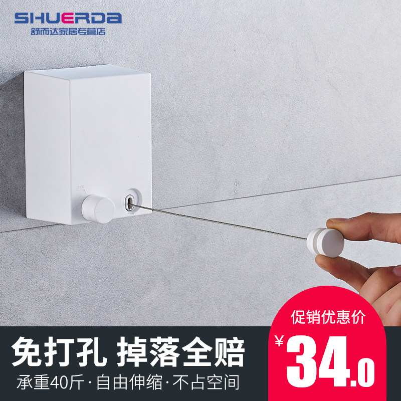 balcony invisible Shrink Clothesline outdoor Punch holes Telescoping Clothes hanger TOILET Airing clothes Artifact clothesin the Decoration main material , Racks/Rods , Telescopic racks  category - from Buy2taobao.com to provide professional Taobao agent buy service
