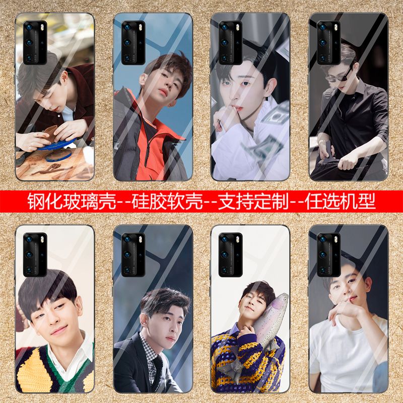 邓伦周边同款适用于华为P40 pro plus手机壳伦公子nova6SE玻璃面