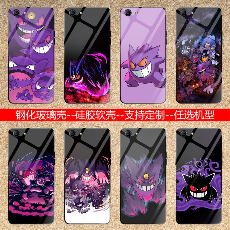 口袋妖怪 耿鬼周边适用于OPPOA83 A57 R9 A3 A7X A9X玻璃K5手机壳