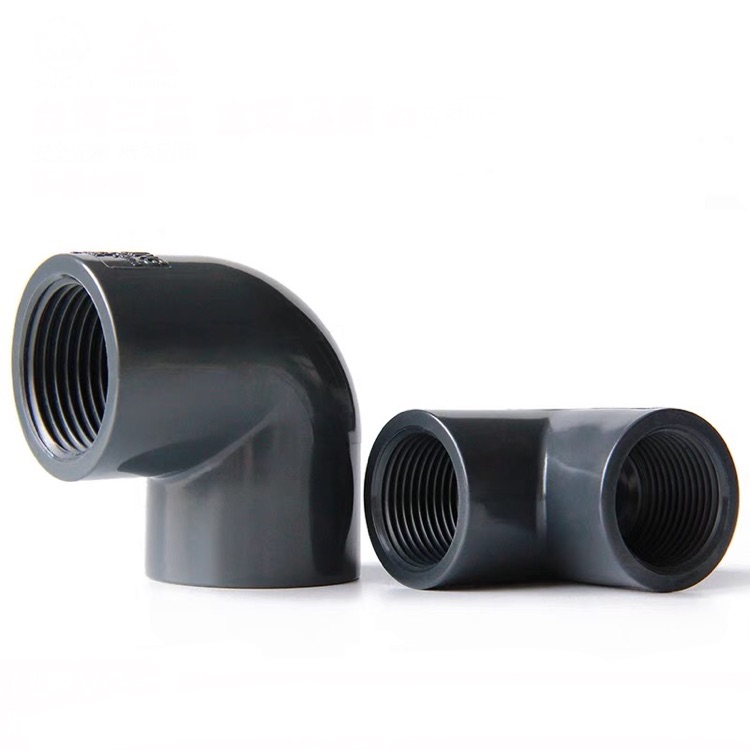 台湾三厘 UPVC水管配件 双边内螺纹内牙对接内丝弯头20-63mm
