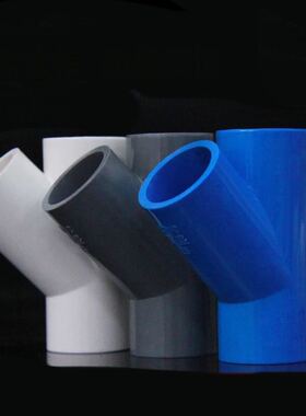 PVC斜三通空调滴水管 45度斜三通20 25 32 40mmm异径斜三通蓝白灰