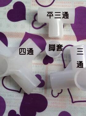 简易实木布衣柜鞋架帐篷加厚三通 四通 平三通 圆木棒粗木棍19 25