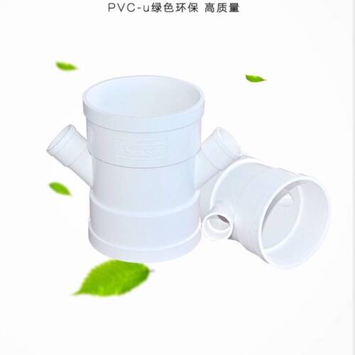 PVC管空调滴水斜三通异径变径三通110x32 75 50 40 32x25斜四通