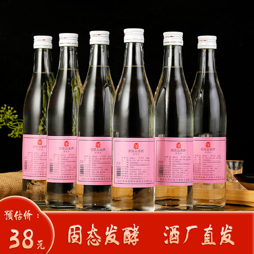 品鉴高度白酒52度纯粮食90天固态发酵光瓶浓香型招待酒水单瓶特价 - 封面