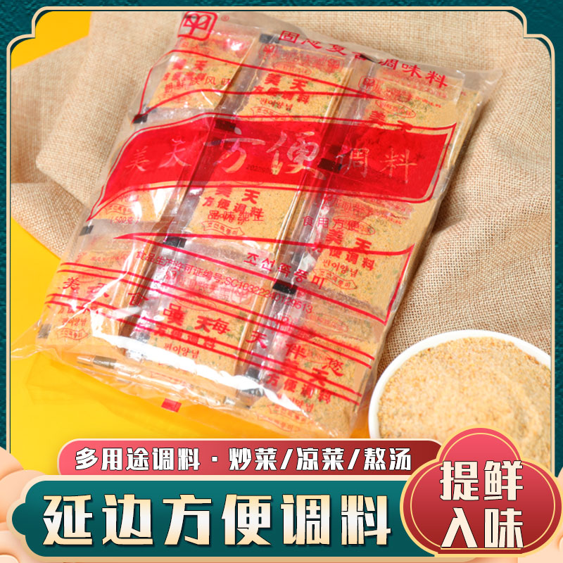 延边美天方便面调料明太鱼蘸料/炒菜/烤肉 延吉美天方便调料包邮