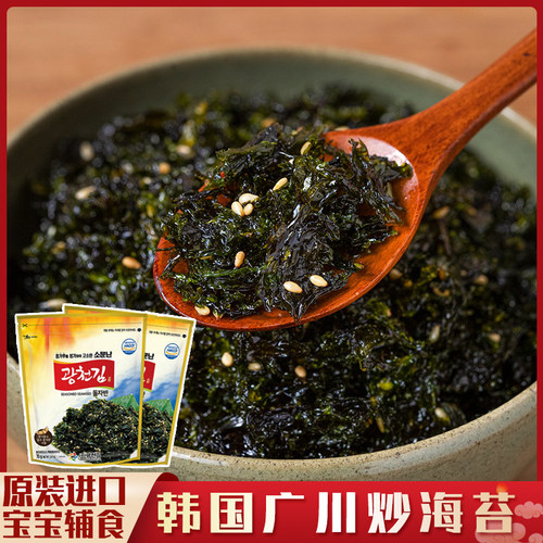 韩国广川炒海苔进口海苔紫菜碎宝宝辅食拌饭饭团儿童即食紫菜袋装 - 封面
