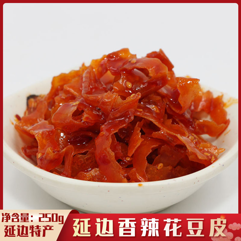 延边/特产美食小吃甜味零食延城小菜香辣【花豆皮】辣片 250克装