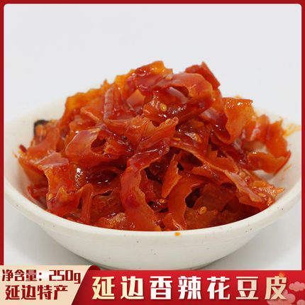 延边/特产美食小吃甜味零食延城小菜香辣【花豆皮】辣片 250克装