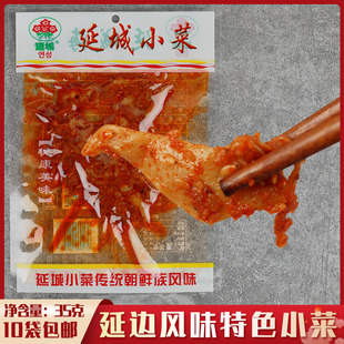 包邮 延边延城朝鲜族小菜蚬子肉 买10袋 小时候零食延吉小吃下饭菜