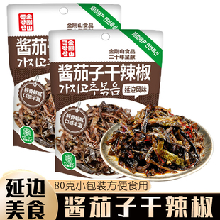 金刚山酱茄子干辣椒泡菜延边特产泡菜80克朝鲜族咸菜下饭菜酱菜