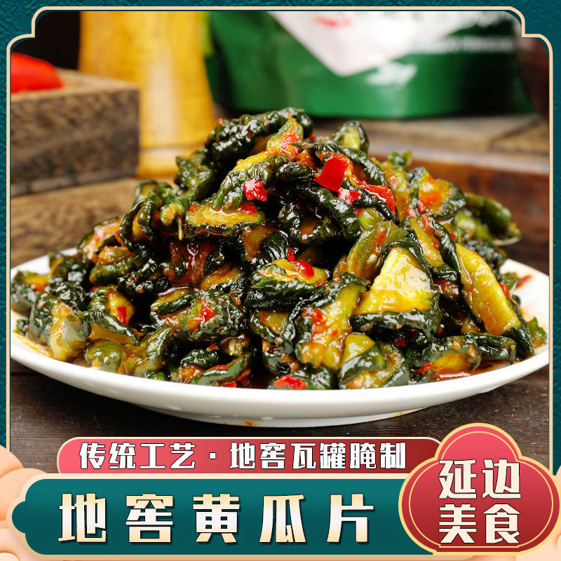 延边朝鲜族地窖黄瓜片韩式泡菜拌黄瓜片下饭菜黄瓜咸菜黄瓜钱,水产肉类/新鲜蔬果/熟食,腌制/榨菜/泡菜,淘宝优惠券,粉丝福利购,淘宝优惠卷