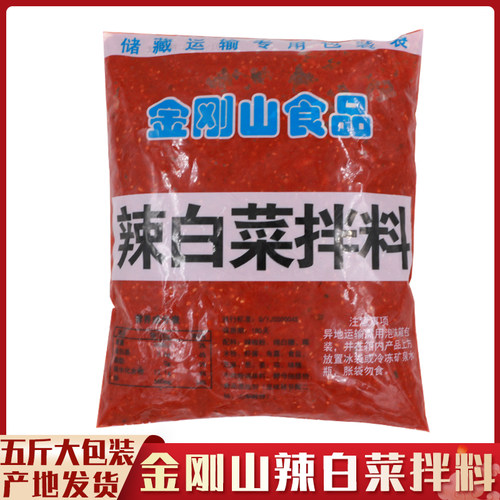 金刚山腌制辣白菜料5斤装
