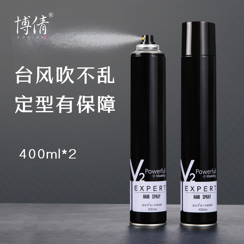 博倩 特硬发胶喷雾400ml*2淡味清香持久定型男速干型强力超硬干胶 美发护发/假发 发胶/发泥/发蜡 原图主图