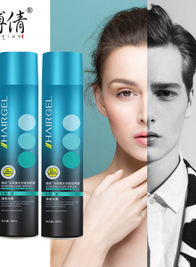 博倩发胶喷雾定型男士强力持久清香型干胶啫喱水保湿直发发形发蜡