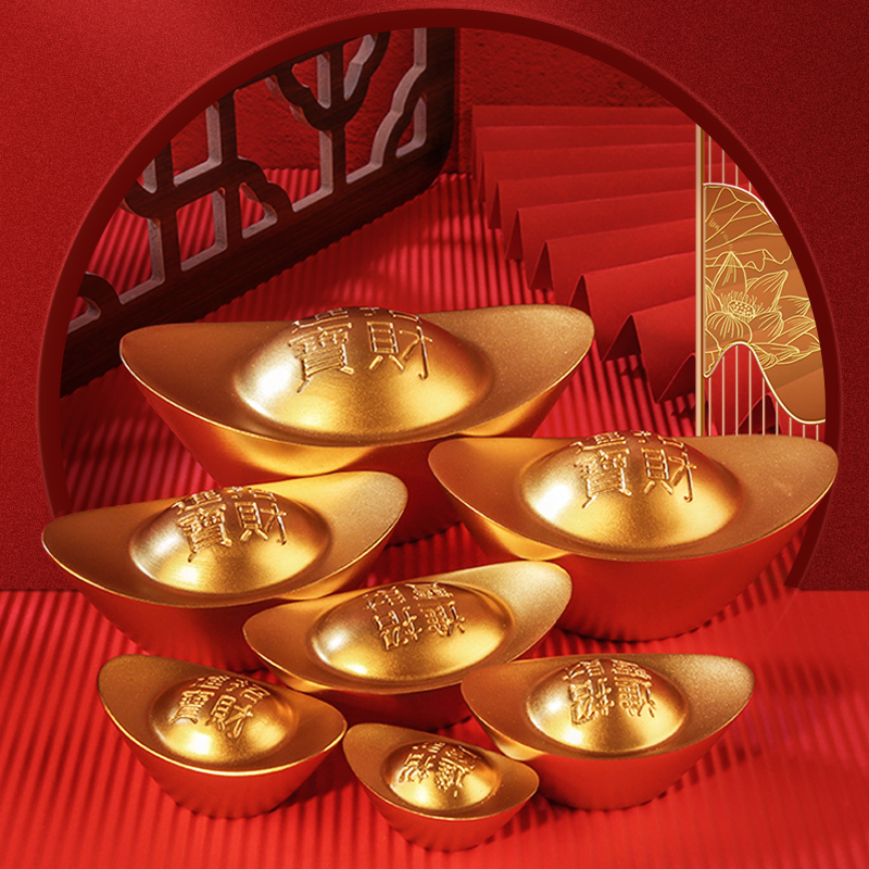 实心大元宝摆件