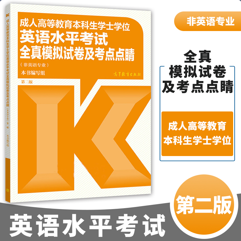 高考英語水平相當于幾級_英語四級相當于高考什么水平_高考英語水平考研能過線嗎
