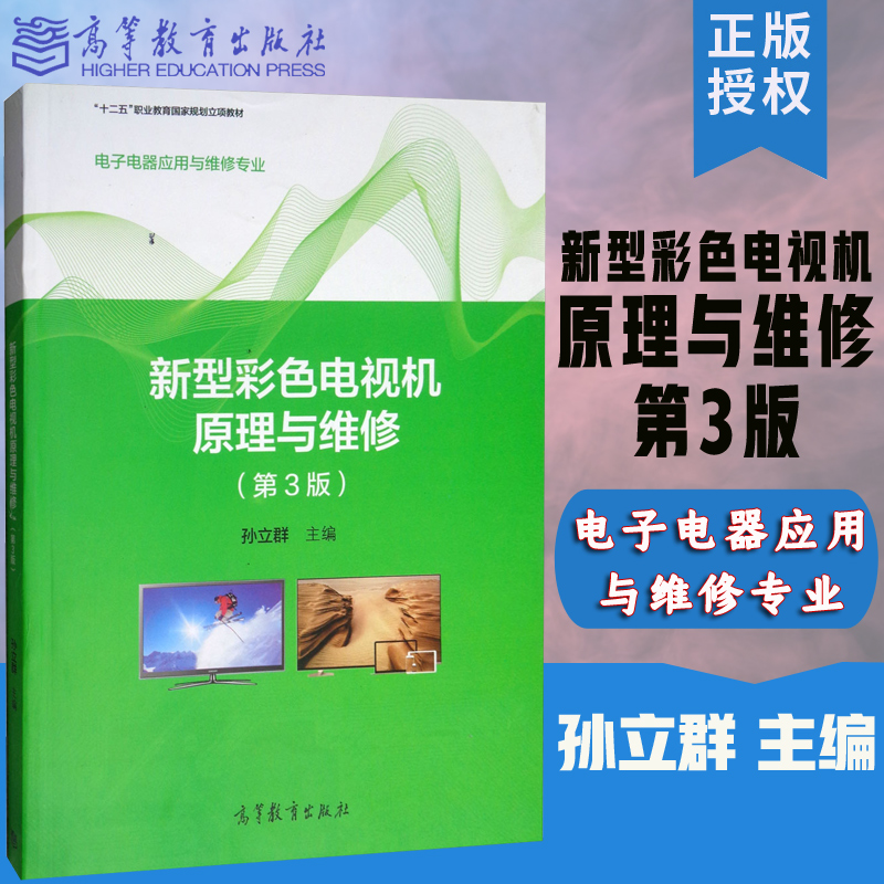 武汉中职电子电器应用与维修(武汉中职电子电器应用与维修招聘)