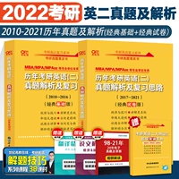 Самозанято] 2024 Экзамен и вступительный экзамен Чжан Цзянхуанг бумажный ноль базовый базовый Bei Shi Shi Рисунок 4-го уровня версии 6 версии 6 Территория издания английский истинный истинный истинный истинный анализ вопросов 2004-2023