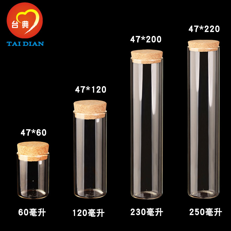 台典47試管玻璃瓶DIY許願瓶水晶實用廚浴收納擺件女生創意小禮品在類目 節慶用品/禮品, 創意禮品, 許願瓶/幸運星瓶中 - 來自Buy2taobao.com提供專業的淘寶代購服務