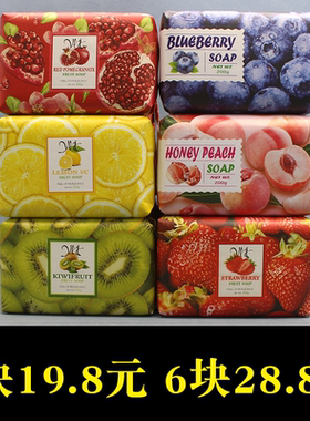 4块悦利加加蜜绿果萃香皂水果柠檬石榴水蜜桃蓝莓洗脸洗澡除螨