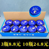 5瓶85克新喜乐裂可宁霜护手霜秋冬滋润防冻防干裂裂口冻疮