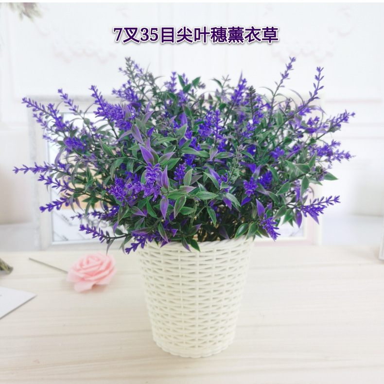 普罗旺斯浪漫薰衣草仿真花假花干绢花家居装饰客厅餐桌塑料花把束