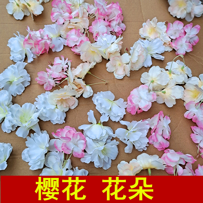 仿真桃花樱花梅花玫瑰花朵花瓣花枝拍摄道具婚庆造景头饰假花diy