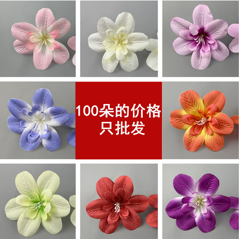 仿真兰花头花环花墙插花居家装饰摆设花假花婚庆配花创意摆盘装饰